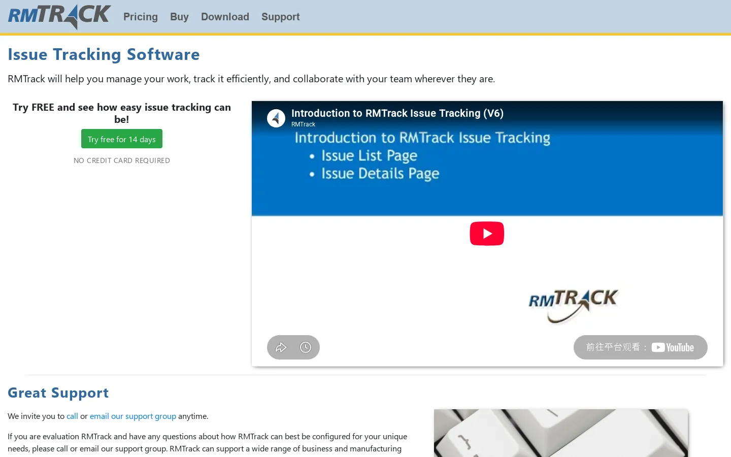 RMTrack Homepage screenshot