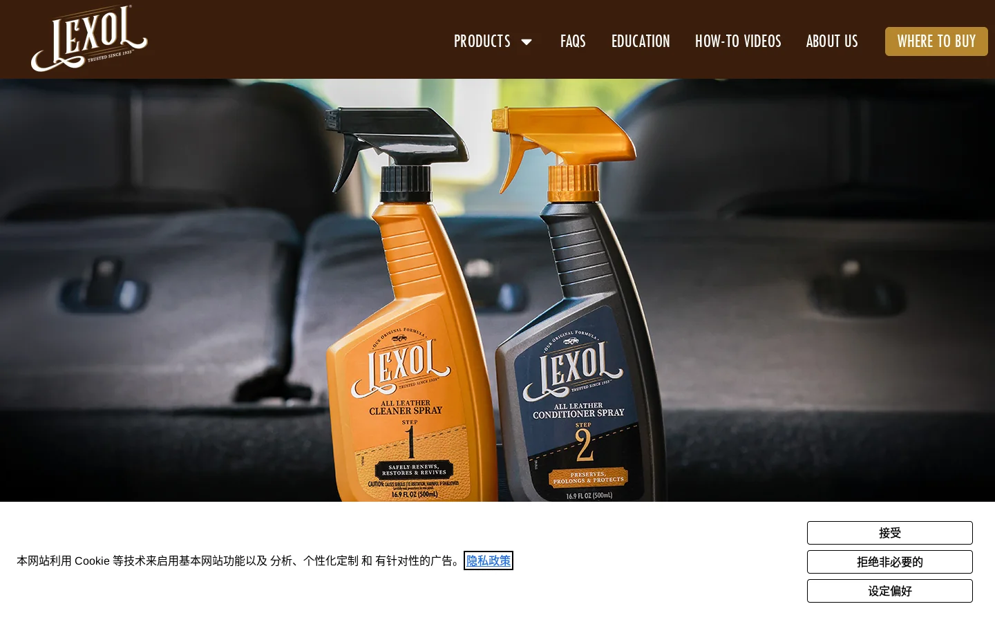 Lexol Homepage screenshot