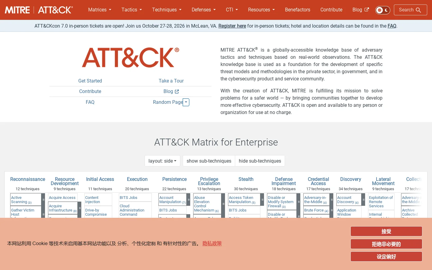 MITRE ATT&CK® Homepage screenshot
