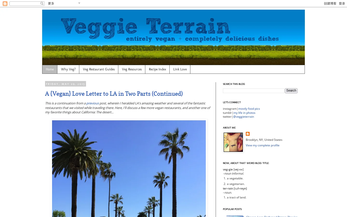 Veggie Terrain Homepage screenshot