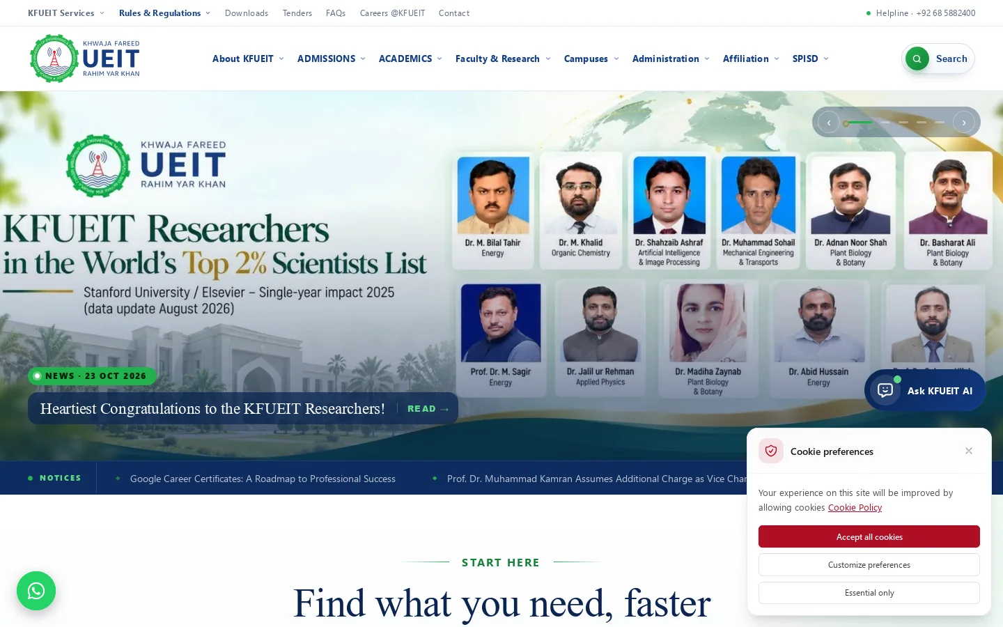 KFUEIT Homepage screenshot