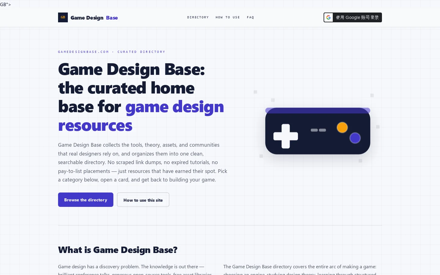 Game Design Base Homepage screenshot