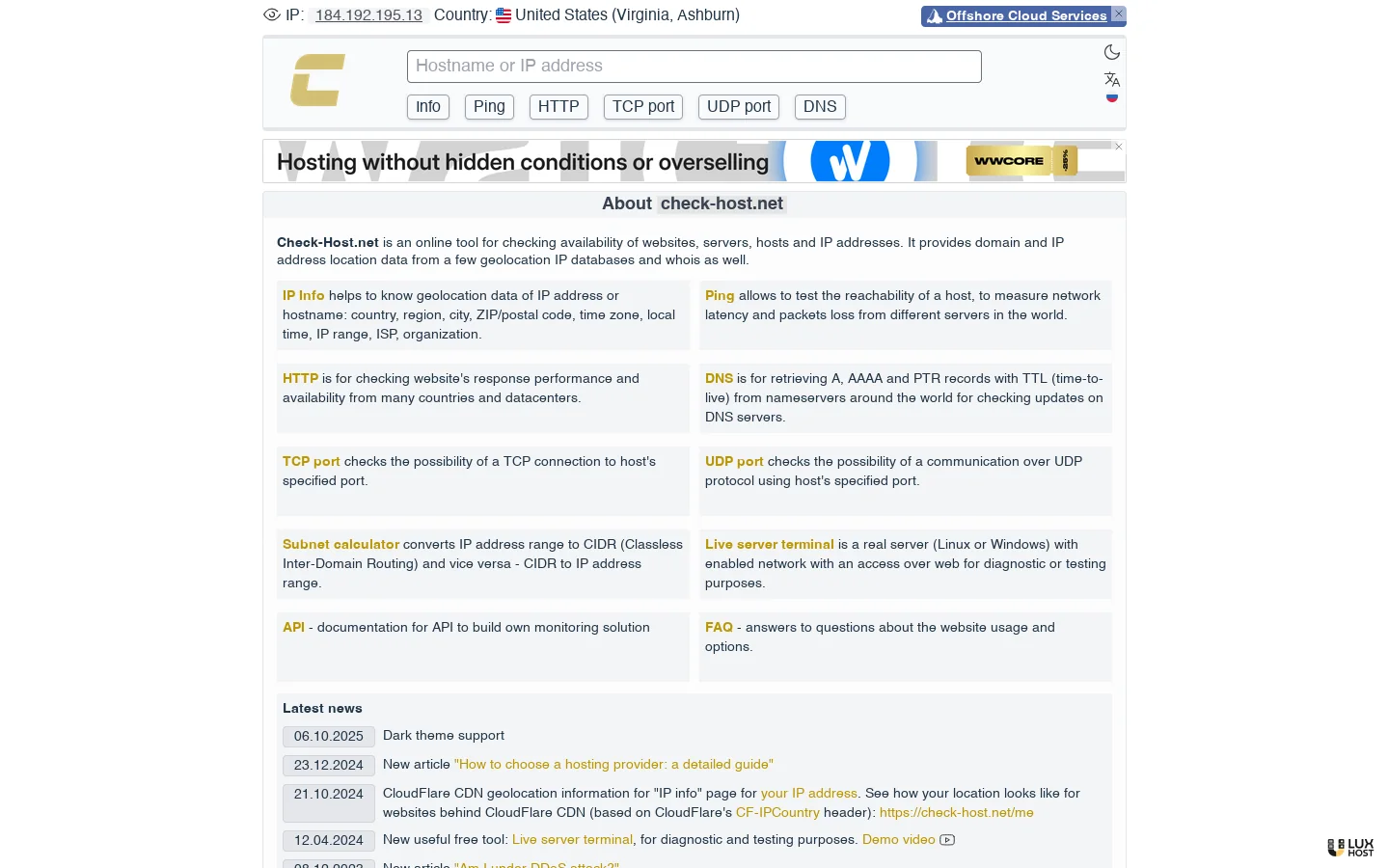Check host Homepage screenshot