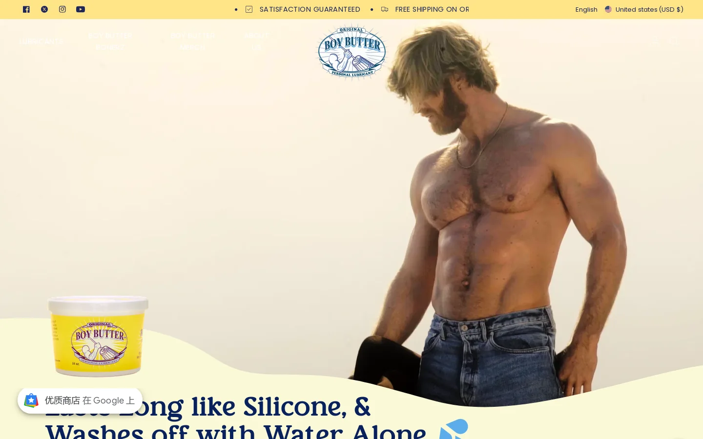 Boy Butter Homepage screenshot