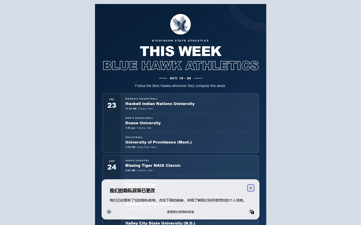 This Week in Athletics - Dickinson State University - Official Athletics Website Homepage screenshot