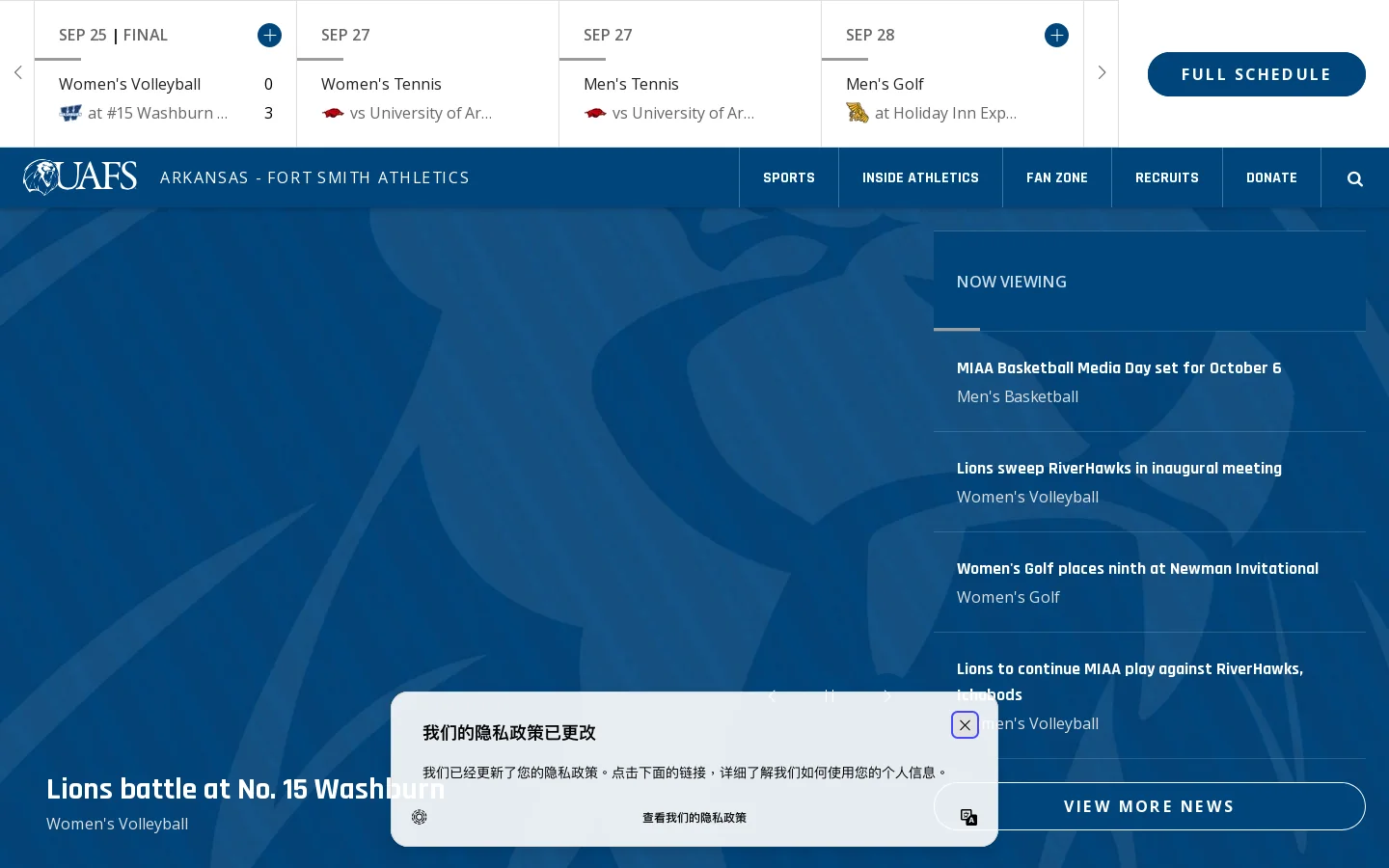 UA Fort Smith Athletics - Official Athletics Website Homepage screenshot