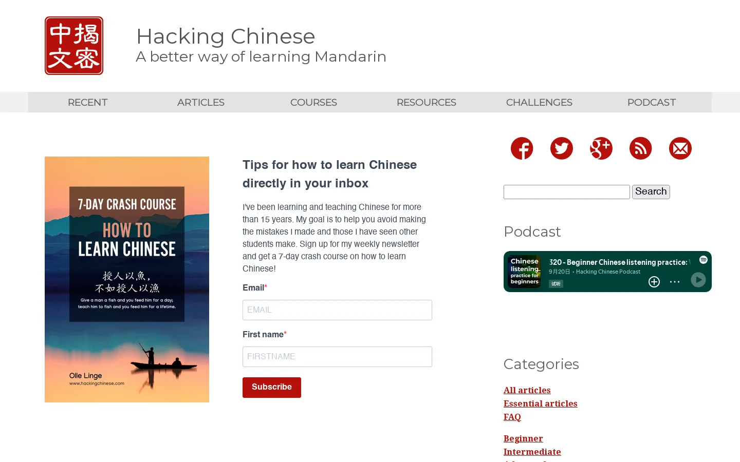 Hacking Chinese Homepage screenshot