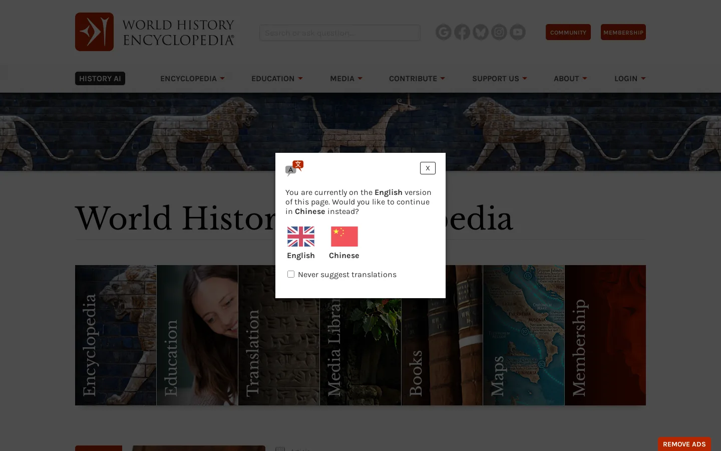 World History Encyclopedia Homepage screenshot