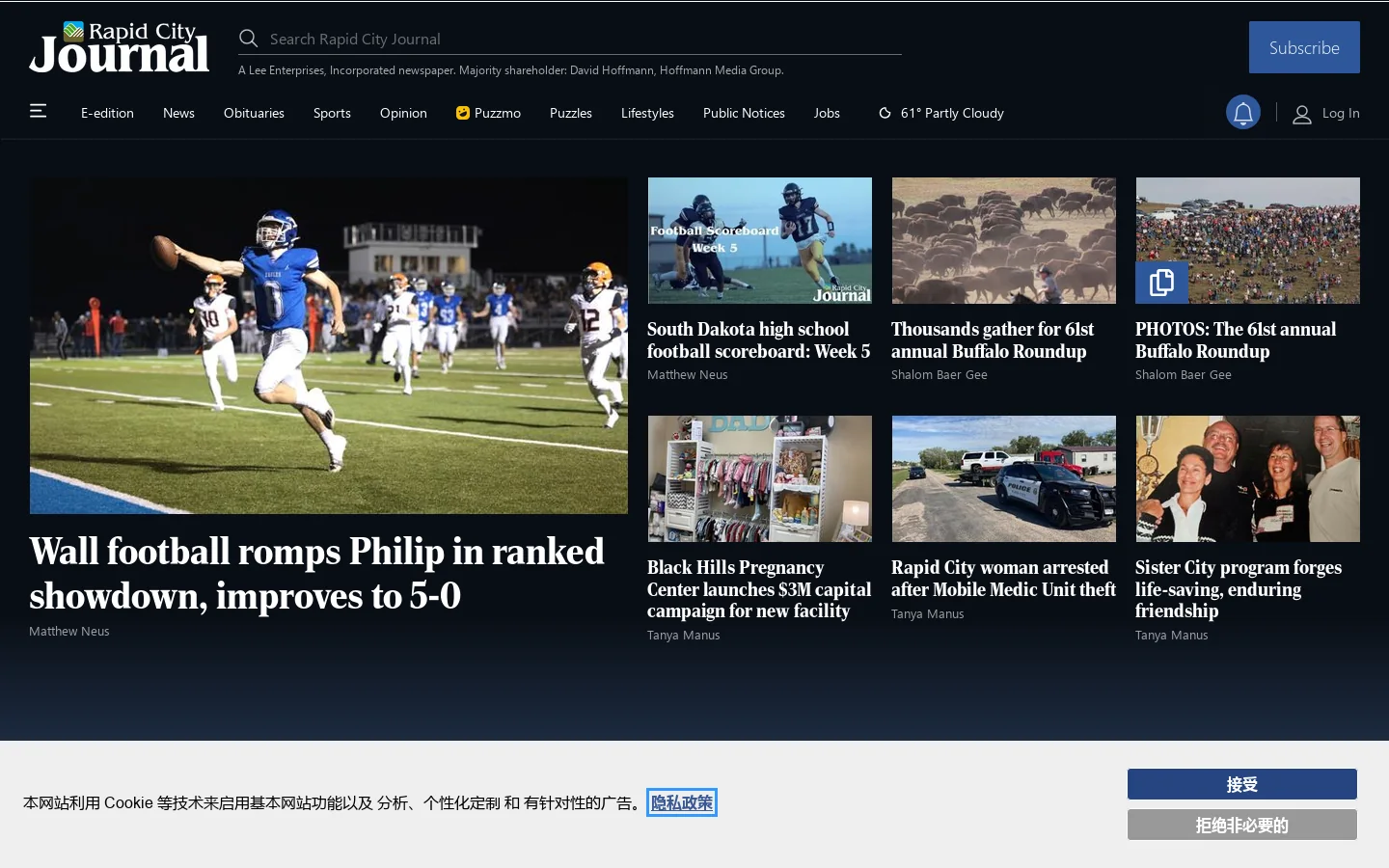 Rapid City Journal Homepage screenshot