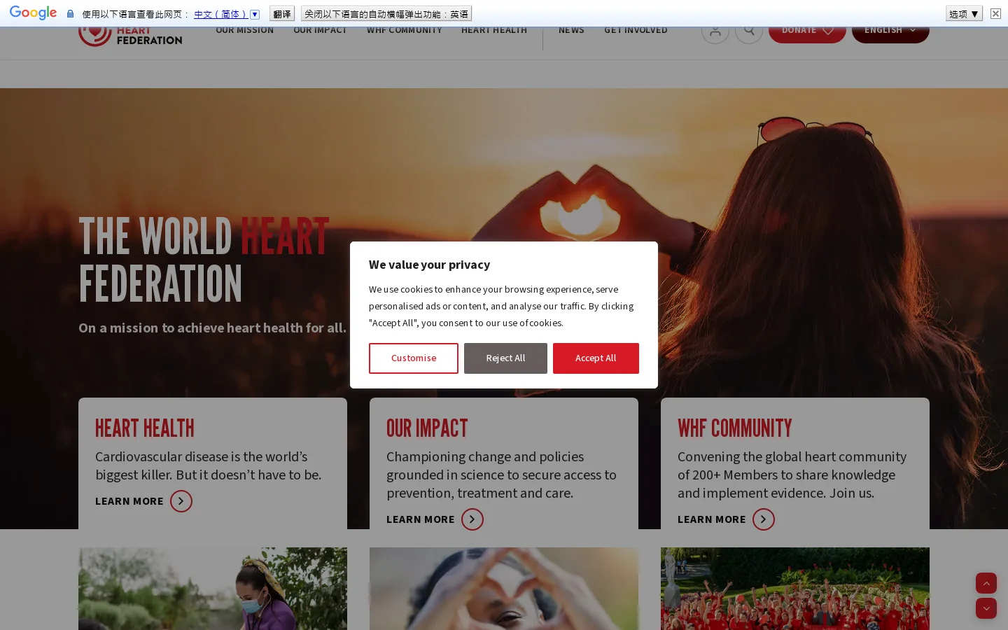 World Heart Federation Homepage screenshot