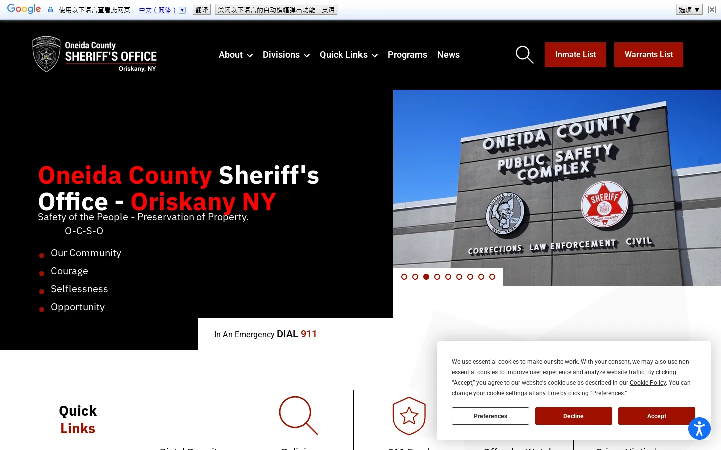 Oneida County Sheriff's Office: Ensuring Public Safety | Oneida County Sheriff's Office Homepage screenshot