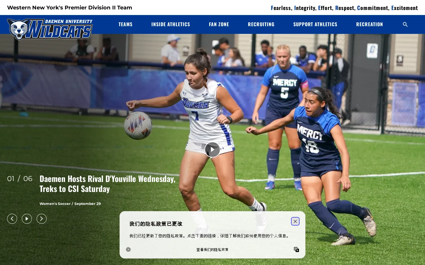 Daemen University Athletics - Official Athletics Website Homepage screenshot