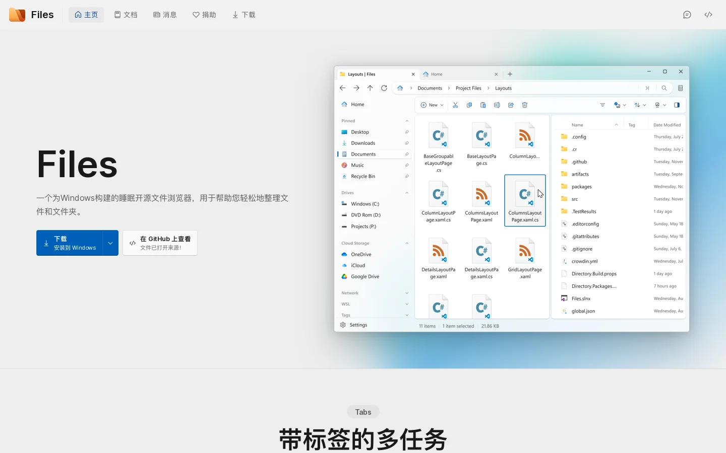 Files • Home Homepage screenshot