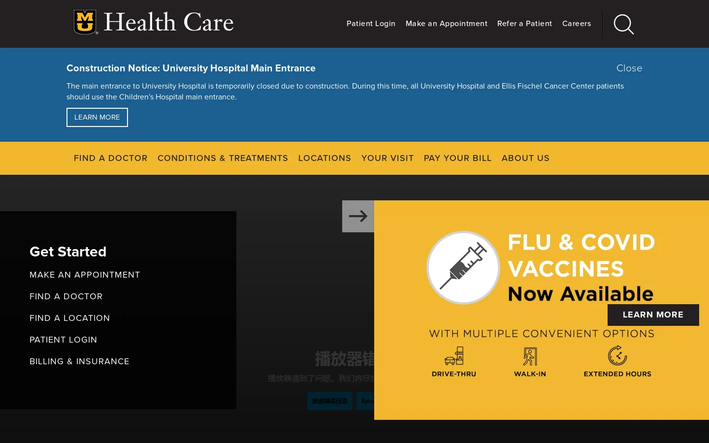 University of Missouri Health Care Homepage screenshot