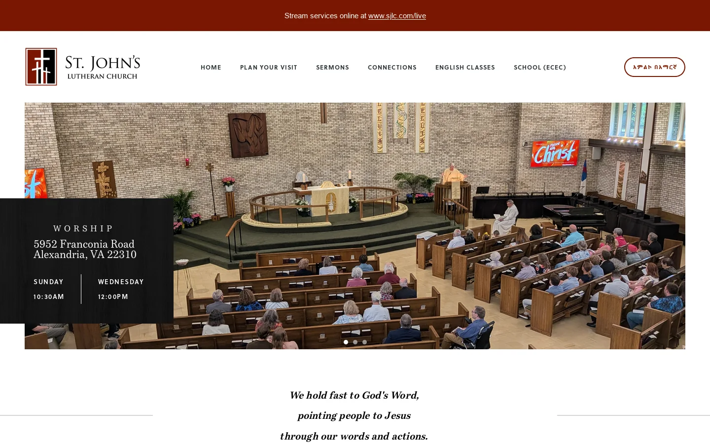 St. John's Lutheran Church: Alexandria, VA > Home Homepage screenshot