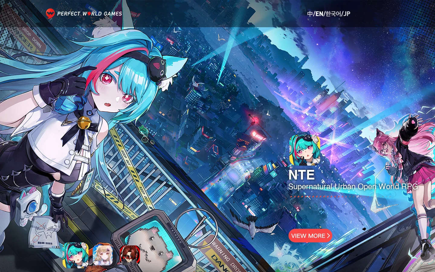 Global Official Website of Perfect World Games—Play Together Homepage screenshot