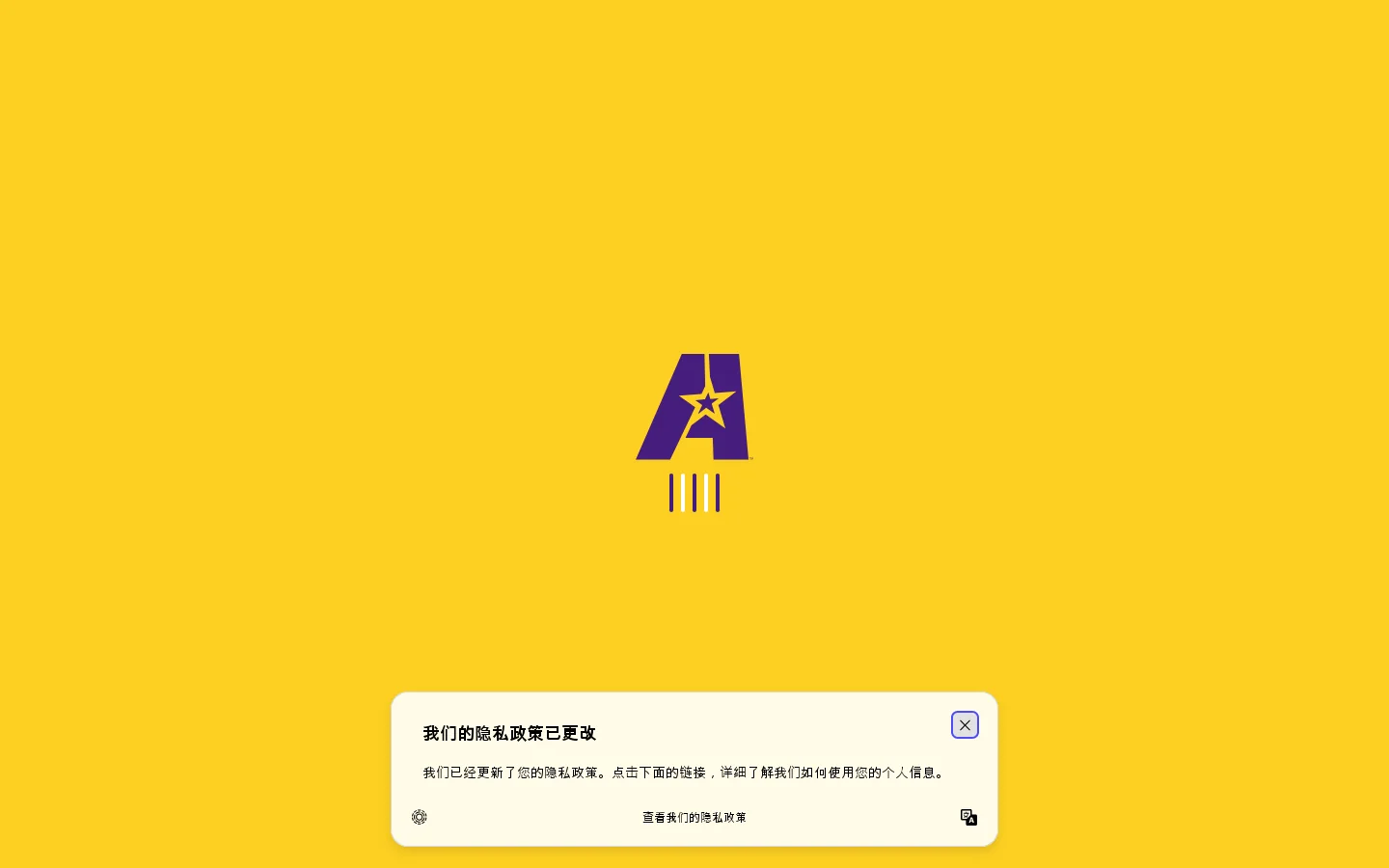 Louisiana State University at Alexandria - Official Athletics Website Homepage screenshot