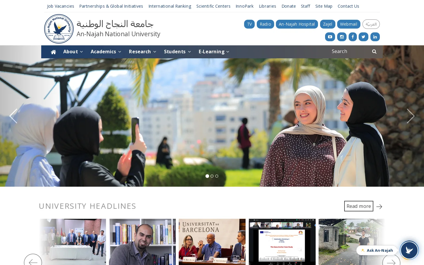An-Najah National University : Home Homepage screenshot
