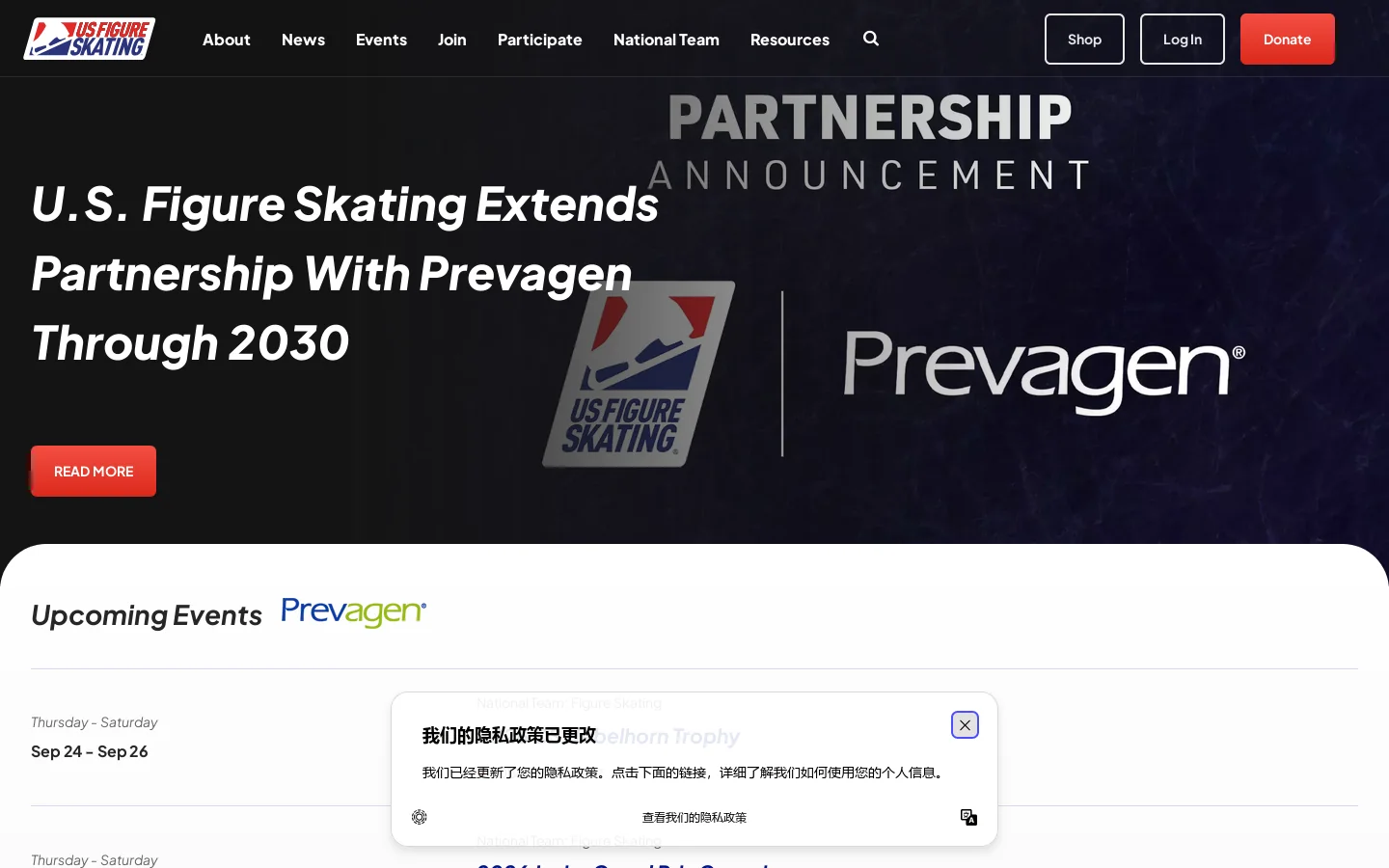 U.S. Figure Skating Homepage screenshot