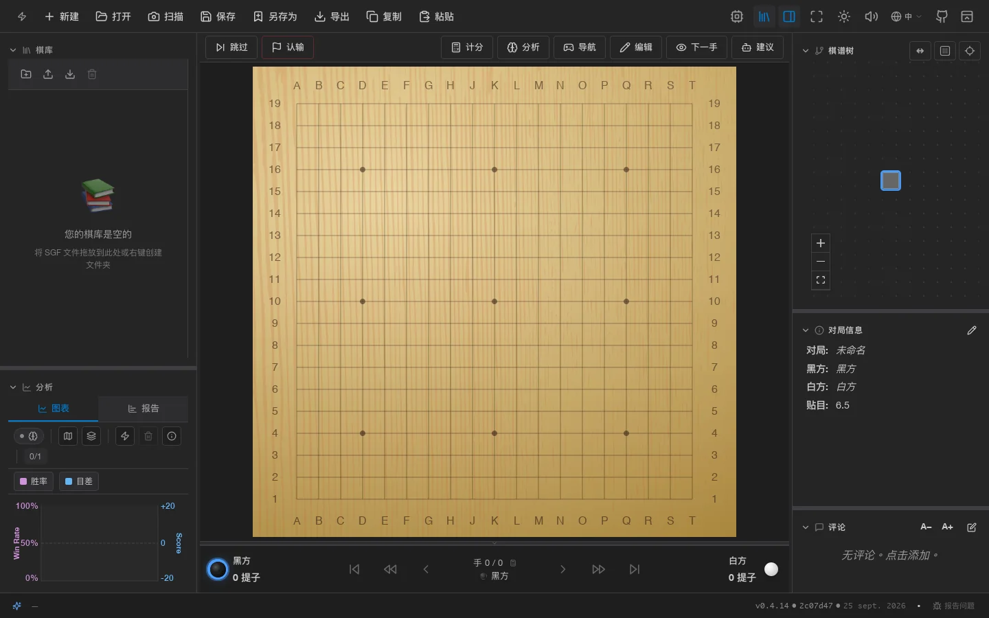 Kaya — Play, Study & Analyze Go Homepage screenshot