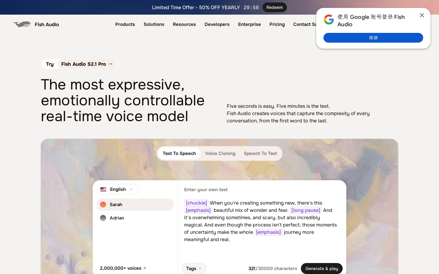 Fish Audio Homepage screenshot