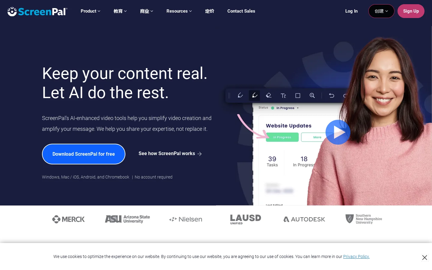 ScreenPal Homepage screenshot