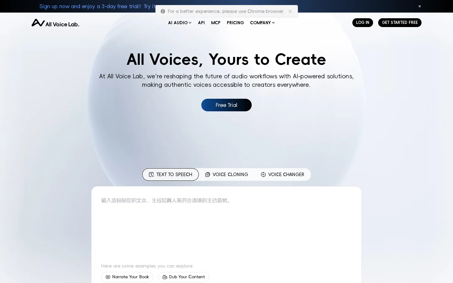 All Voice Lab Homepage screenshot