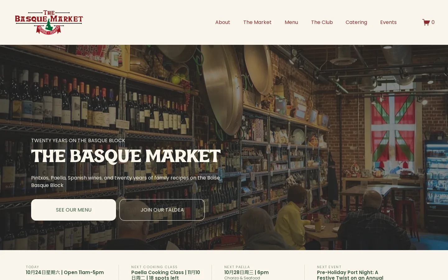 The Basque Market Homepage screenshot