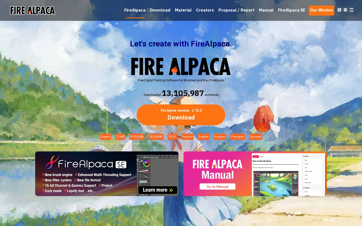 FireAlpaca｜Free Digital Painting Software Homepage screenshot