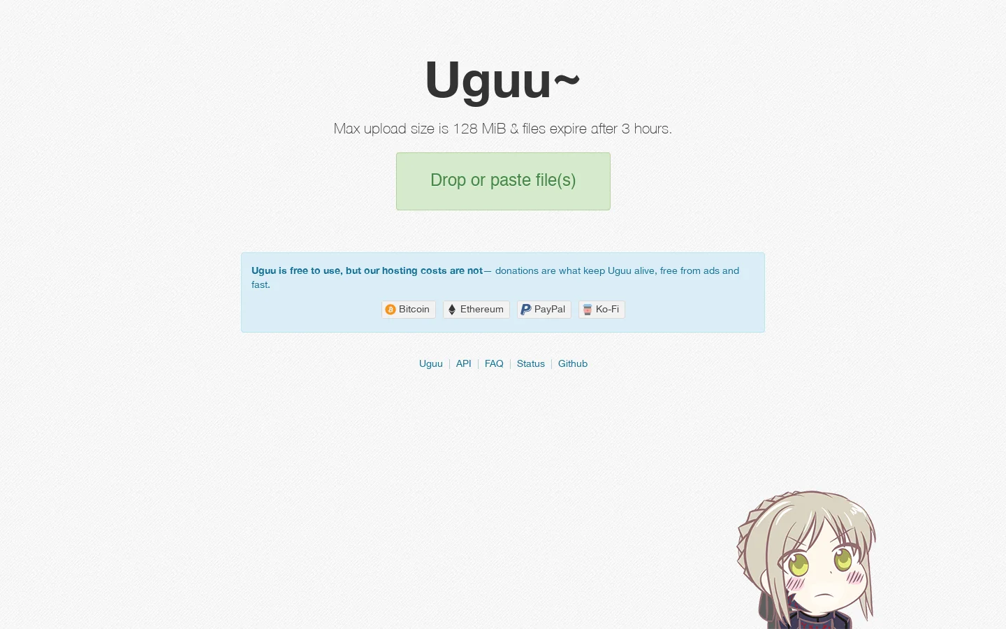 Uguu Homepage screenshot