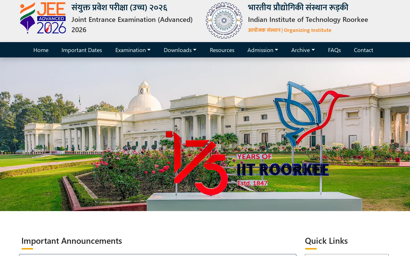 JEE (Advanced) 2026 Homepage screenshot