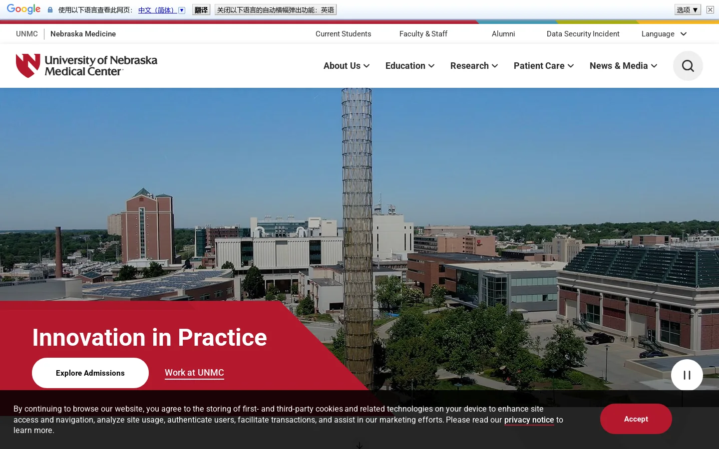 Home | University of Nebraska Medical Center Homepage screenshot