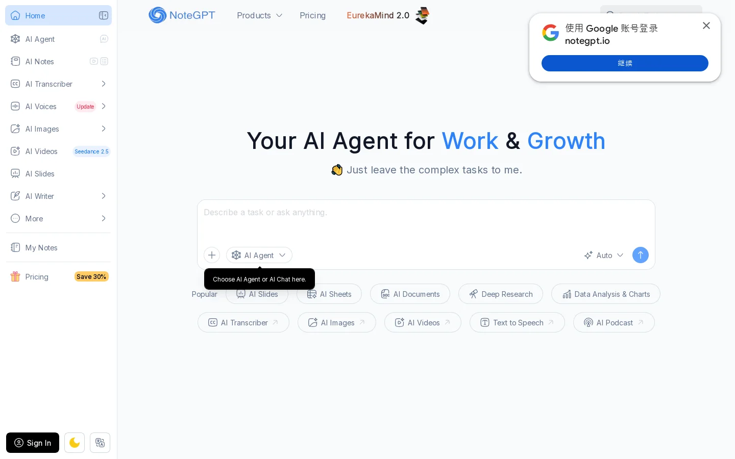 NoteGPT Homepage screenshot