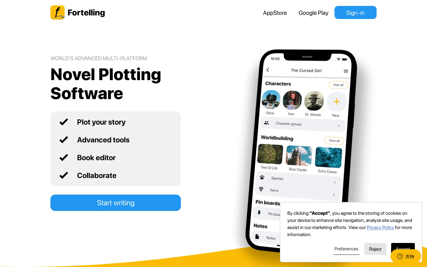 Fortelling Homepage screenshot