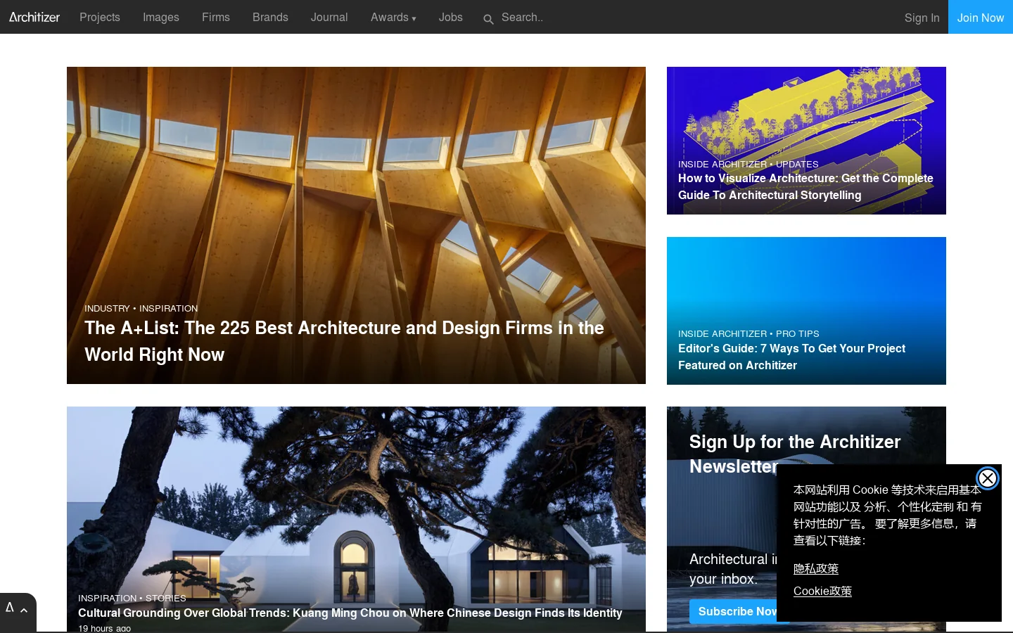 Architizer Homepage screenshot