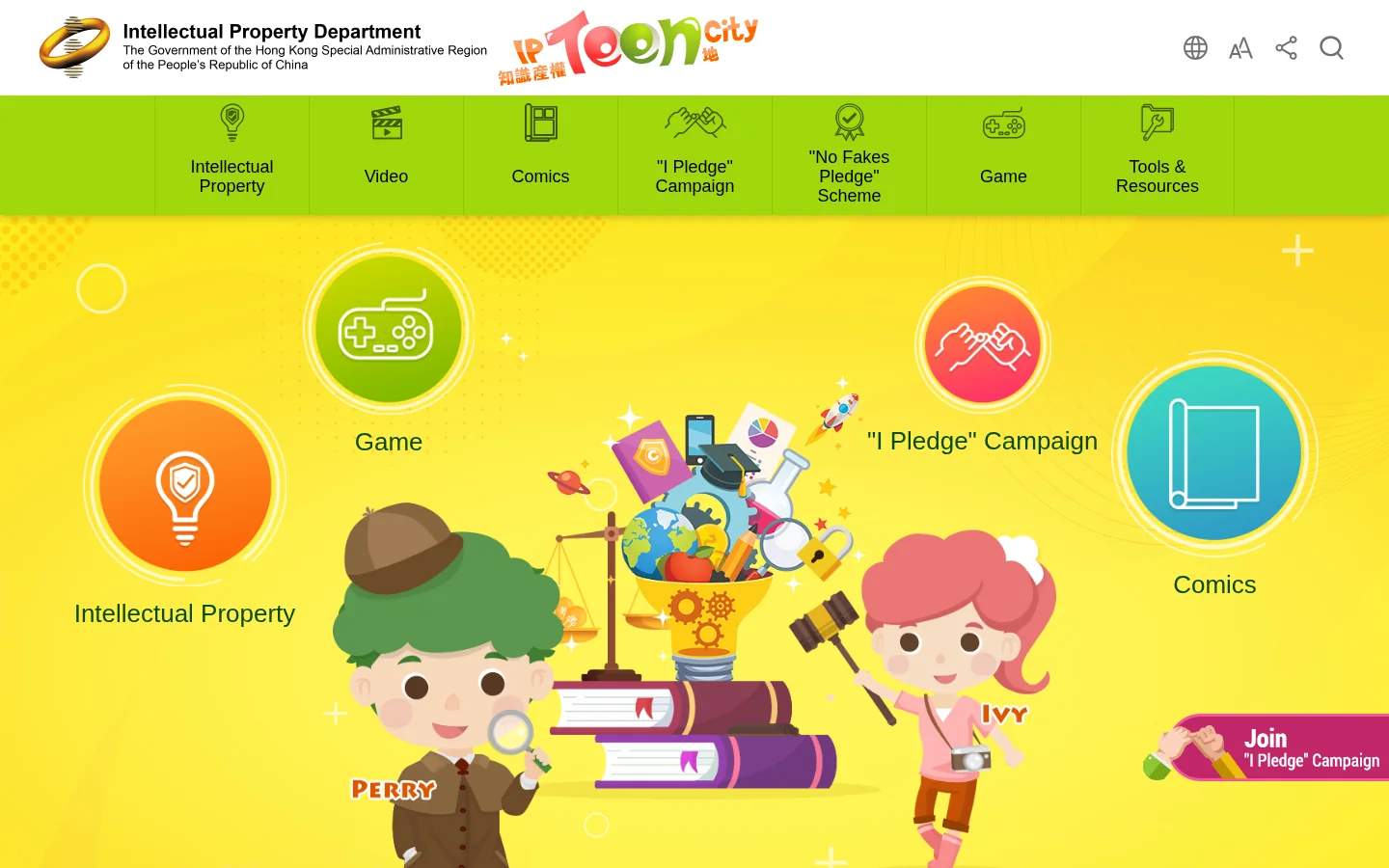 Home Homepage screenshot
