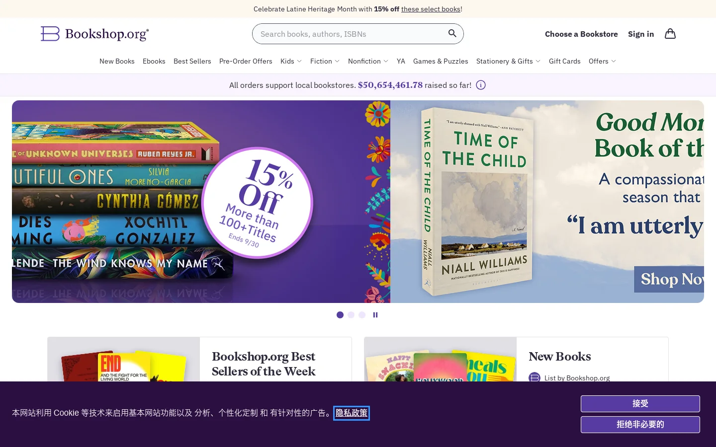 Bookshop.org Homepage screenshot