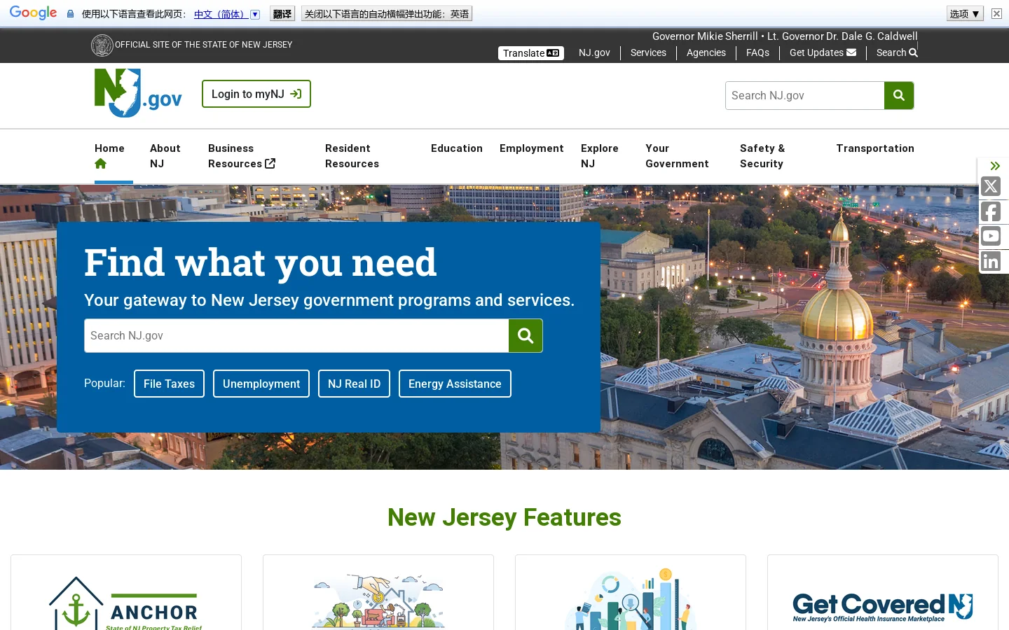 The Official Web Site for The State of New Jersey Homepage screenshot