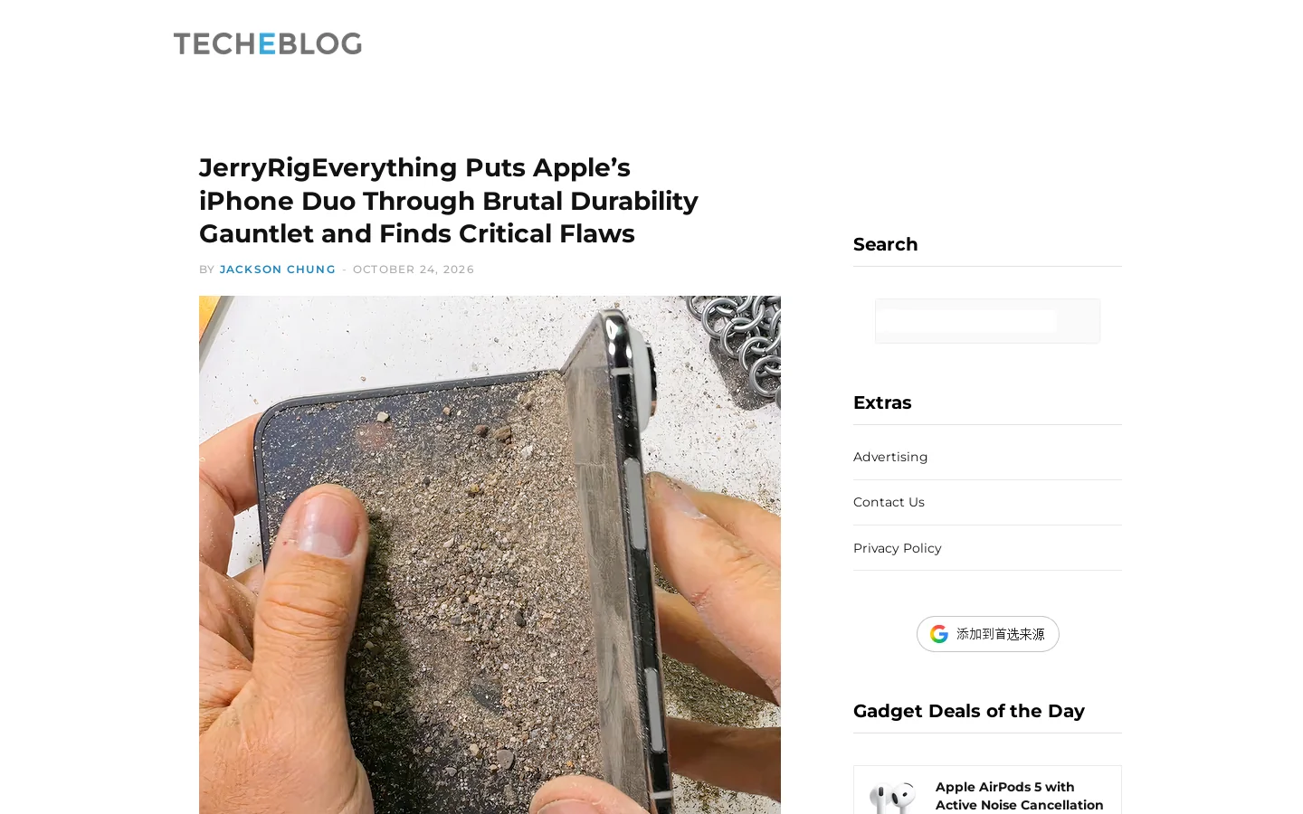 TechEBlog Homepage screenshot