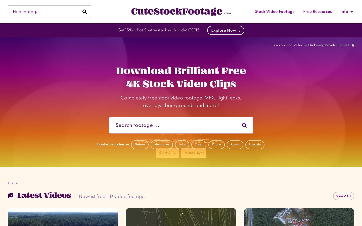 Cute Stock Footage Homepage screenshot