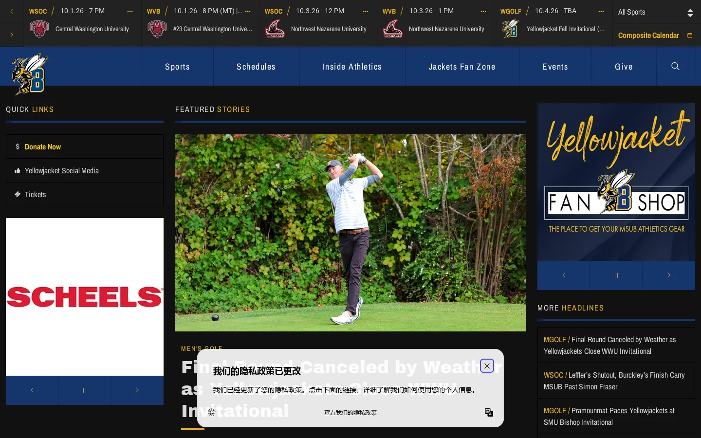Montana State University Billings Athletics - Official Athletics Website Homepage screenshot