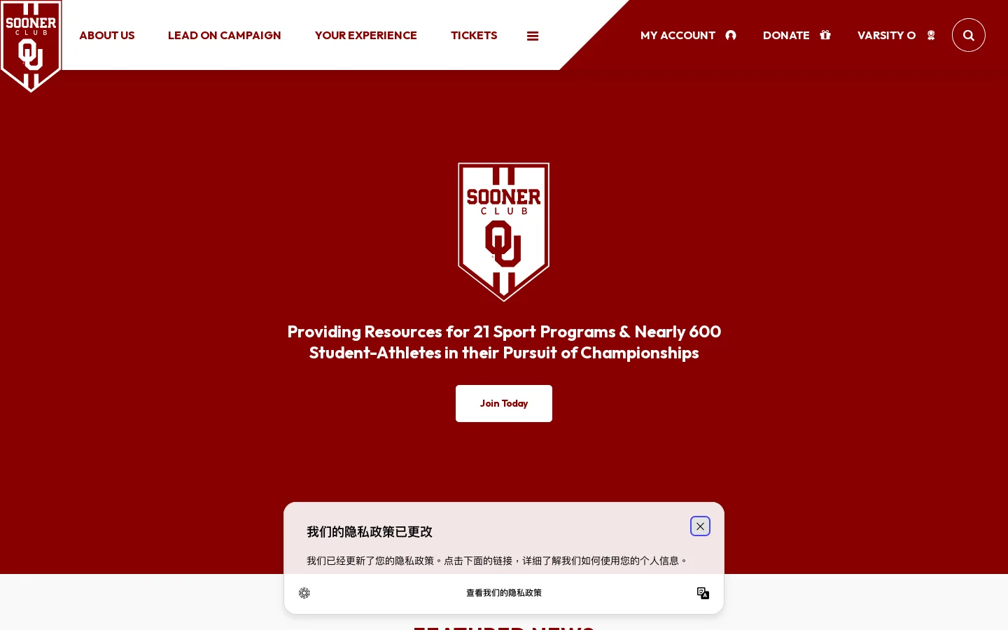 The Sooner Club Homepage screenshot