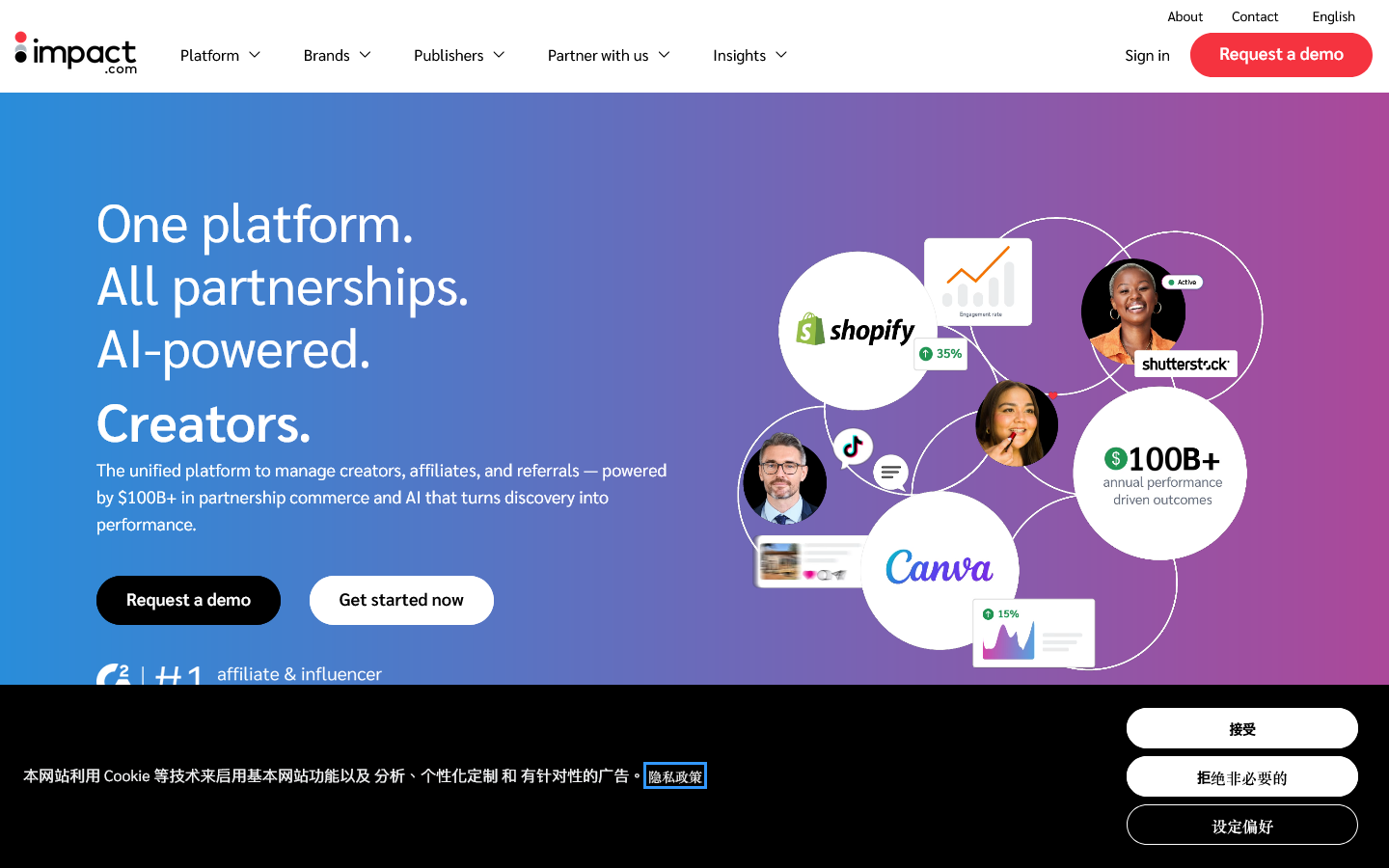 impact.com Homepage screenshot