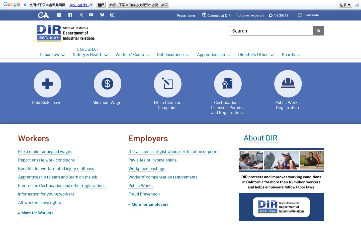 California Department of Industrial Relations - Home Page Homepage screenshot