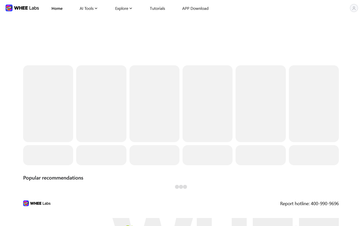 WHEE-追星人都在用的神图制造机 Homepage screenshot