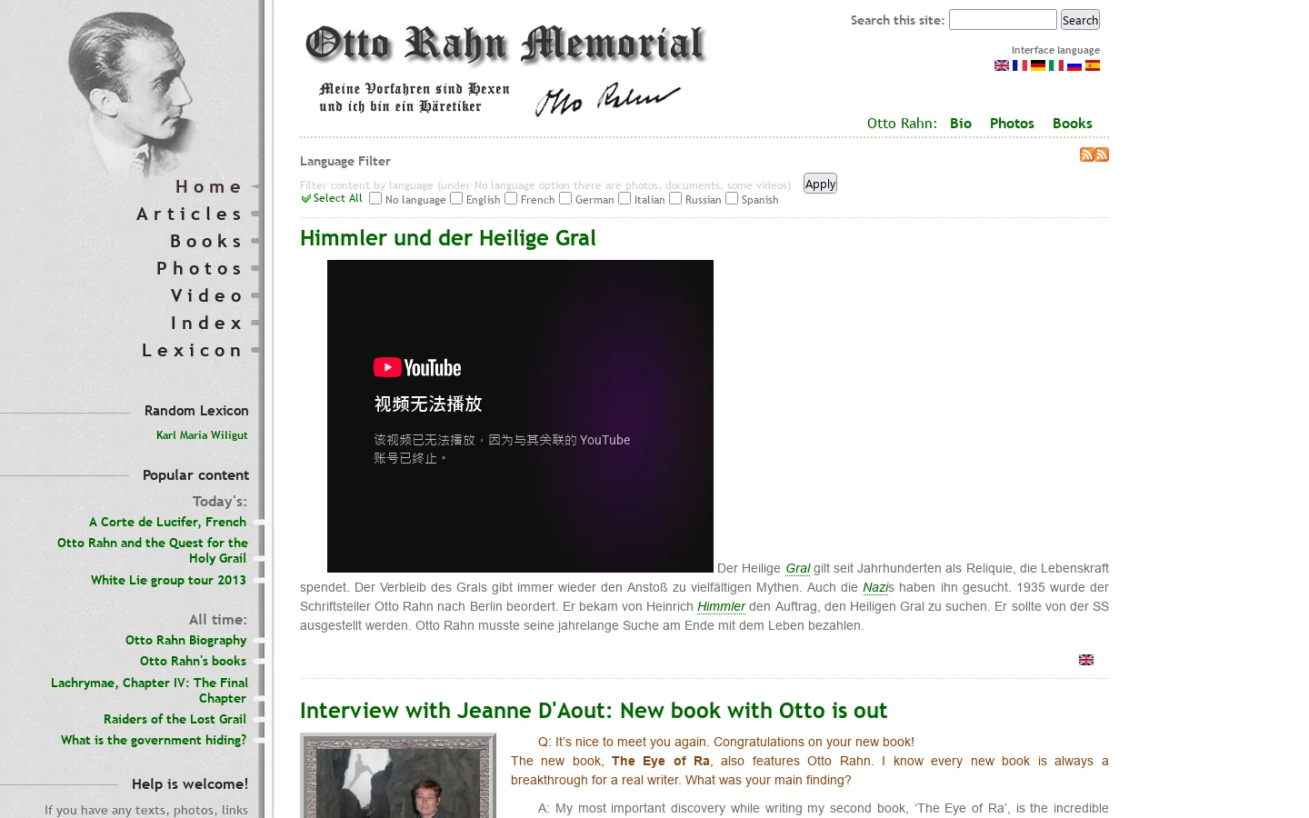 Otto Rahn Memorial Homepage screenshot