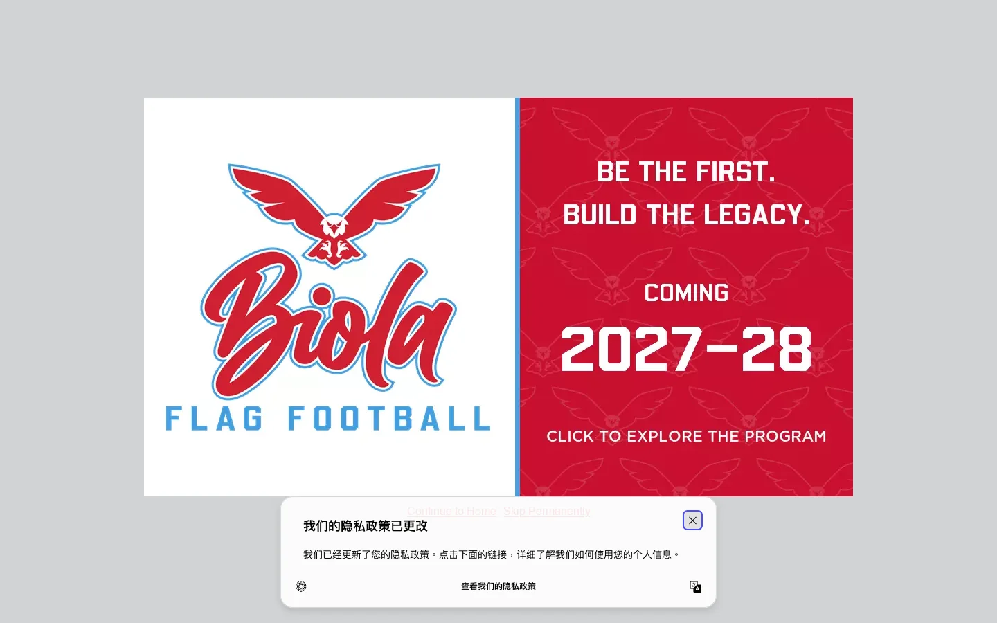 Biola Adds Women's Flag Football - Biola University Athletics - Official Athletics Website Homepage screenshot