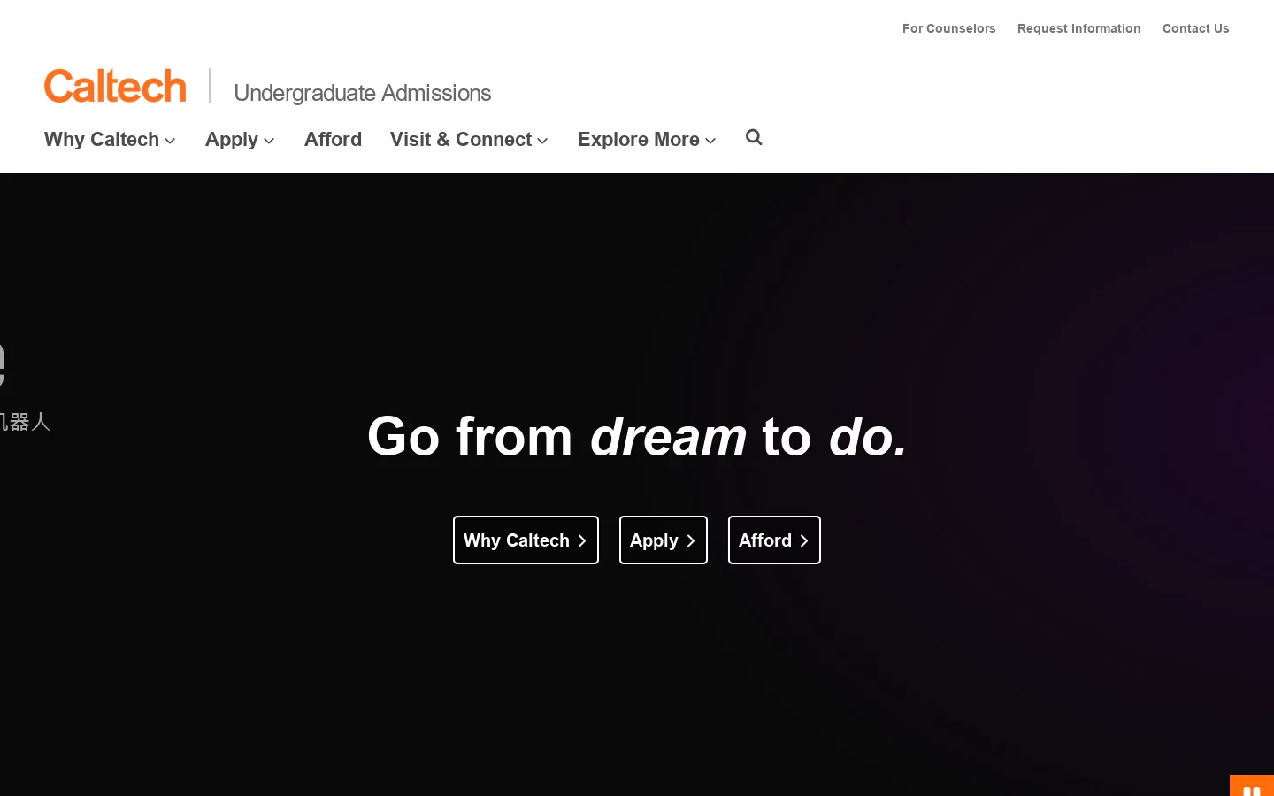 Undergraduate Admissions Homepage screenshot