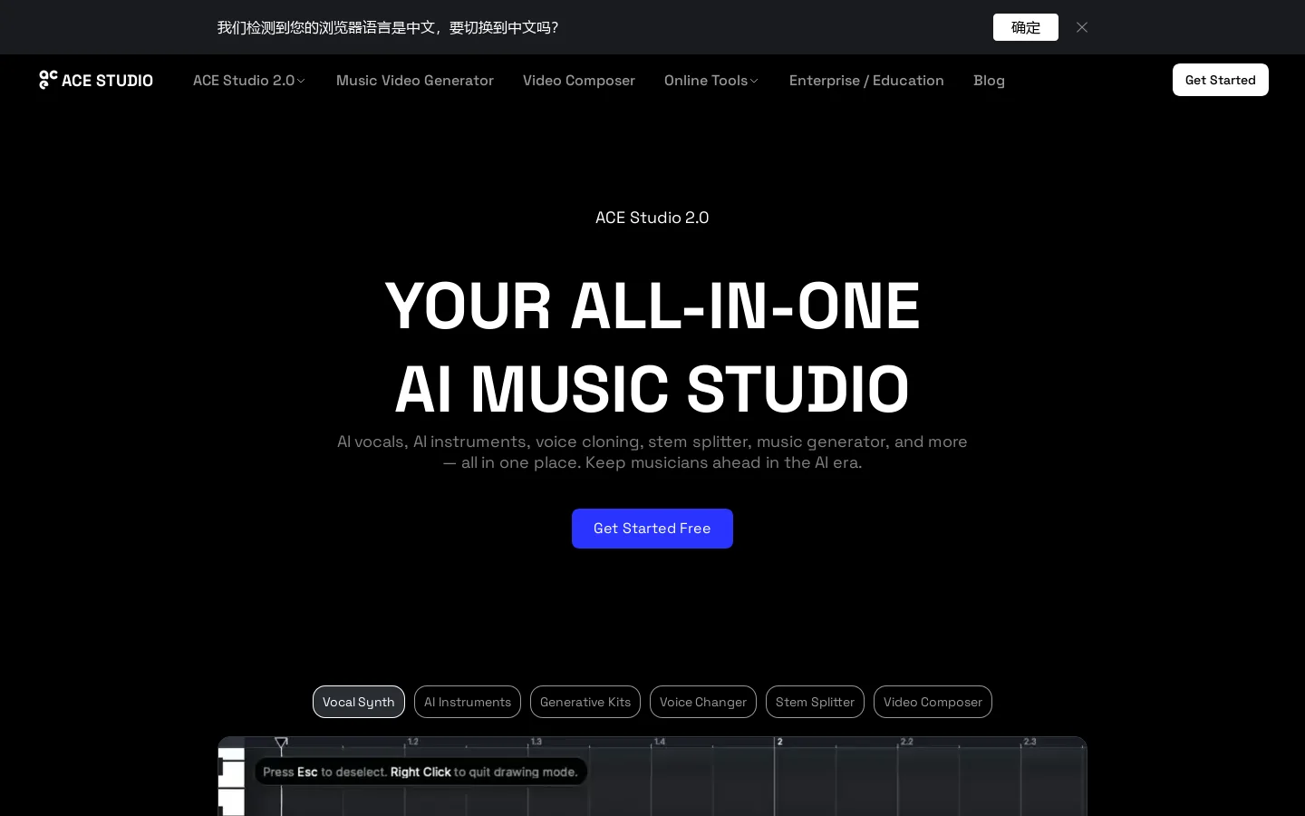 acestudio.ai Homepage screenshot