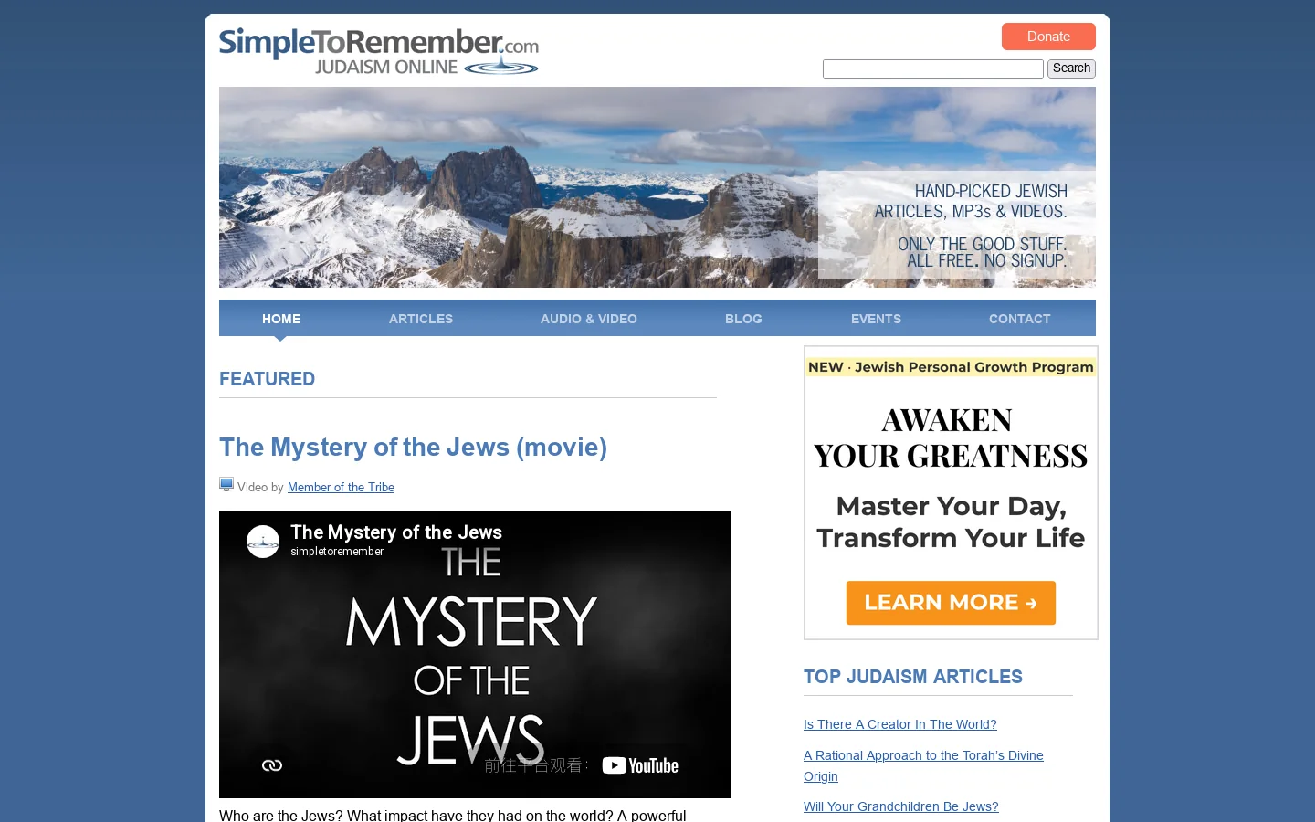Judaism Online Homepage screenshot